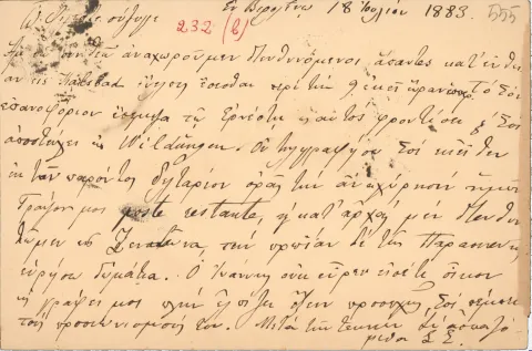 Section_3_Εik_4_B092_F3_555b