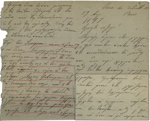 Section_5_eik_6_B074_F6_828a