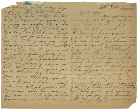 Section_6_Eik_4_B097_F5_759a