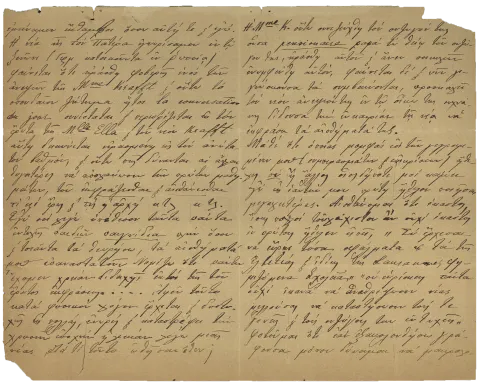 Section_6_Eik_4_B097_F5_759b