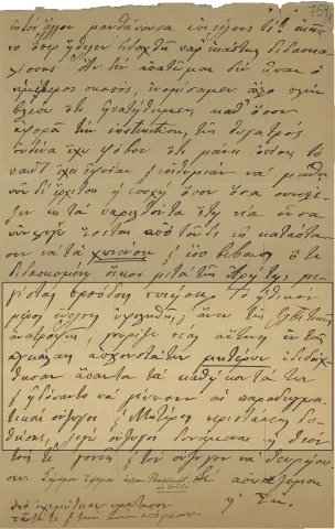 Section_6_Eik_4_B097_F5_759c