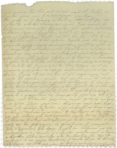 Section_6_Eik_6_B097_F6_911b