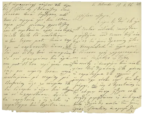 Section_6_Eik_8_B099_F2_439a