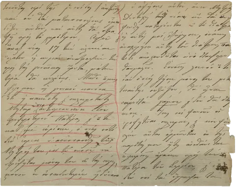Section_7_eik_10_B075_F5_1183b