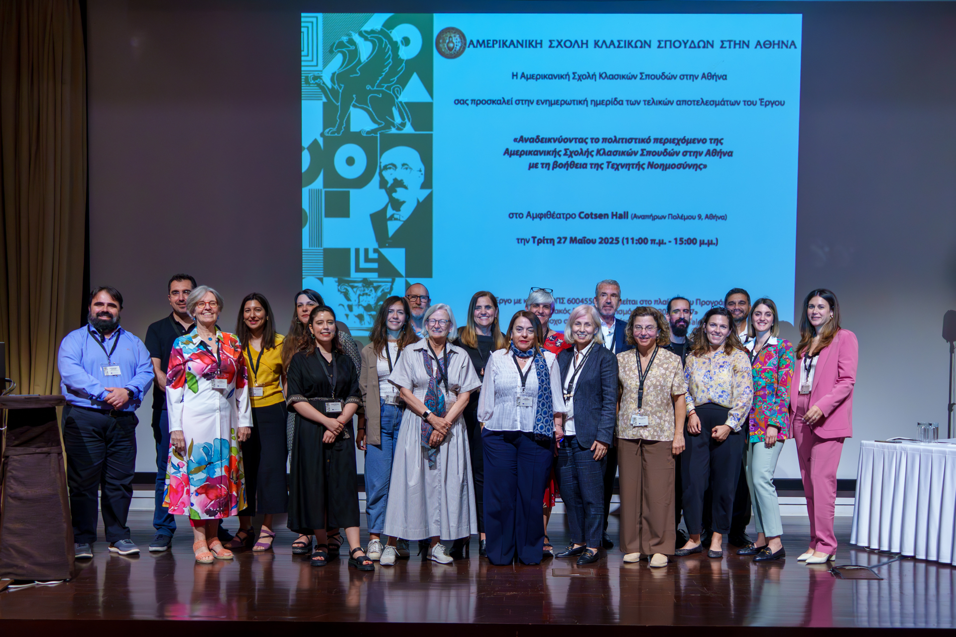 Completion and Presentation of the Project