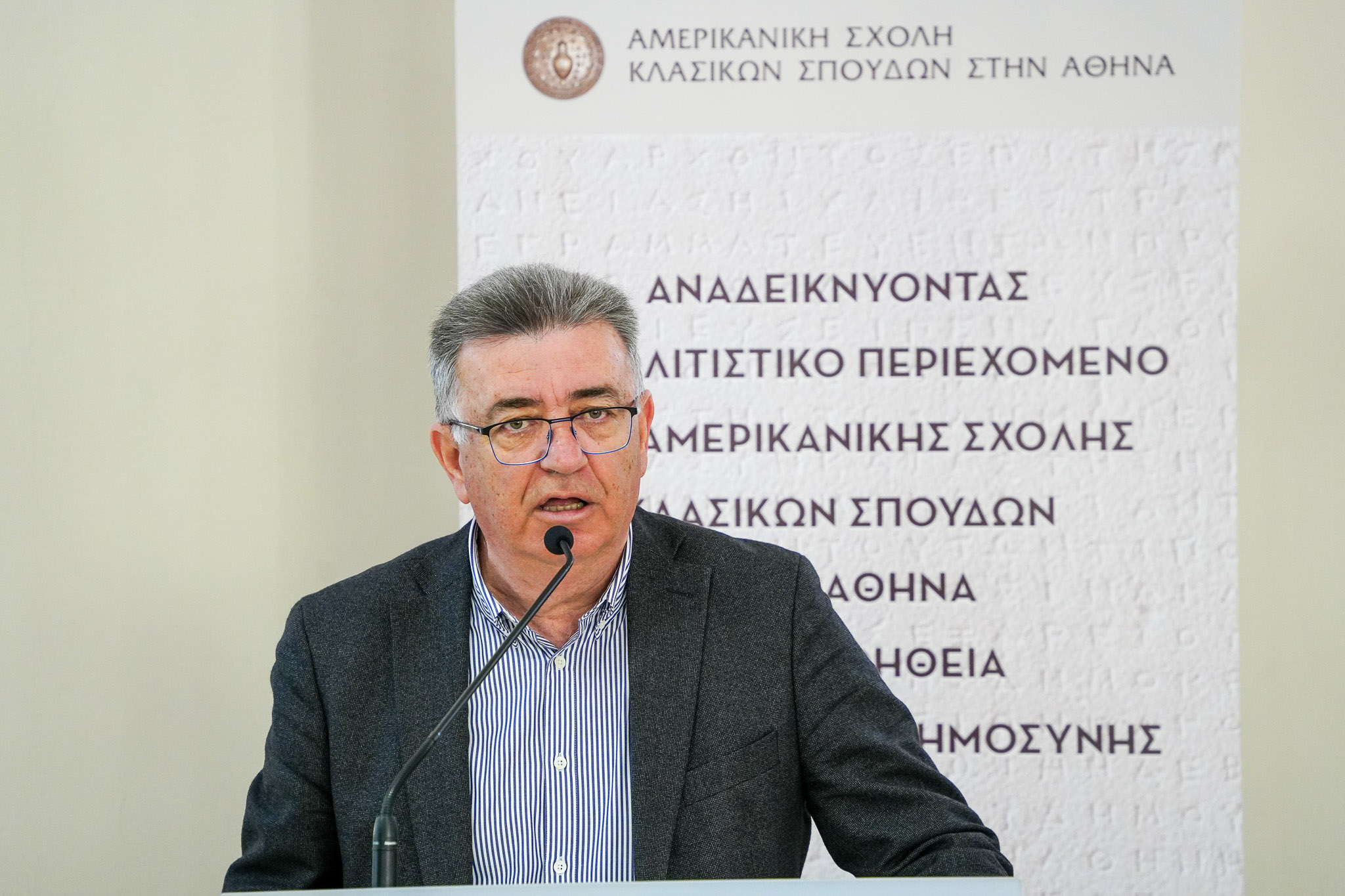 Collective Memory: The People in the Photographs of the Corinth Excavation Archive.