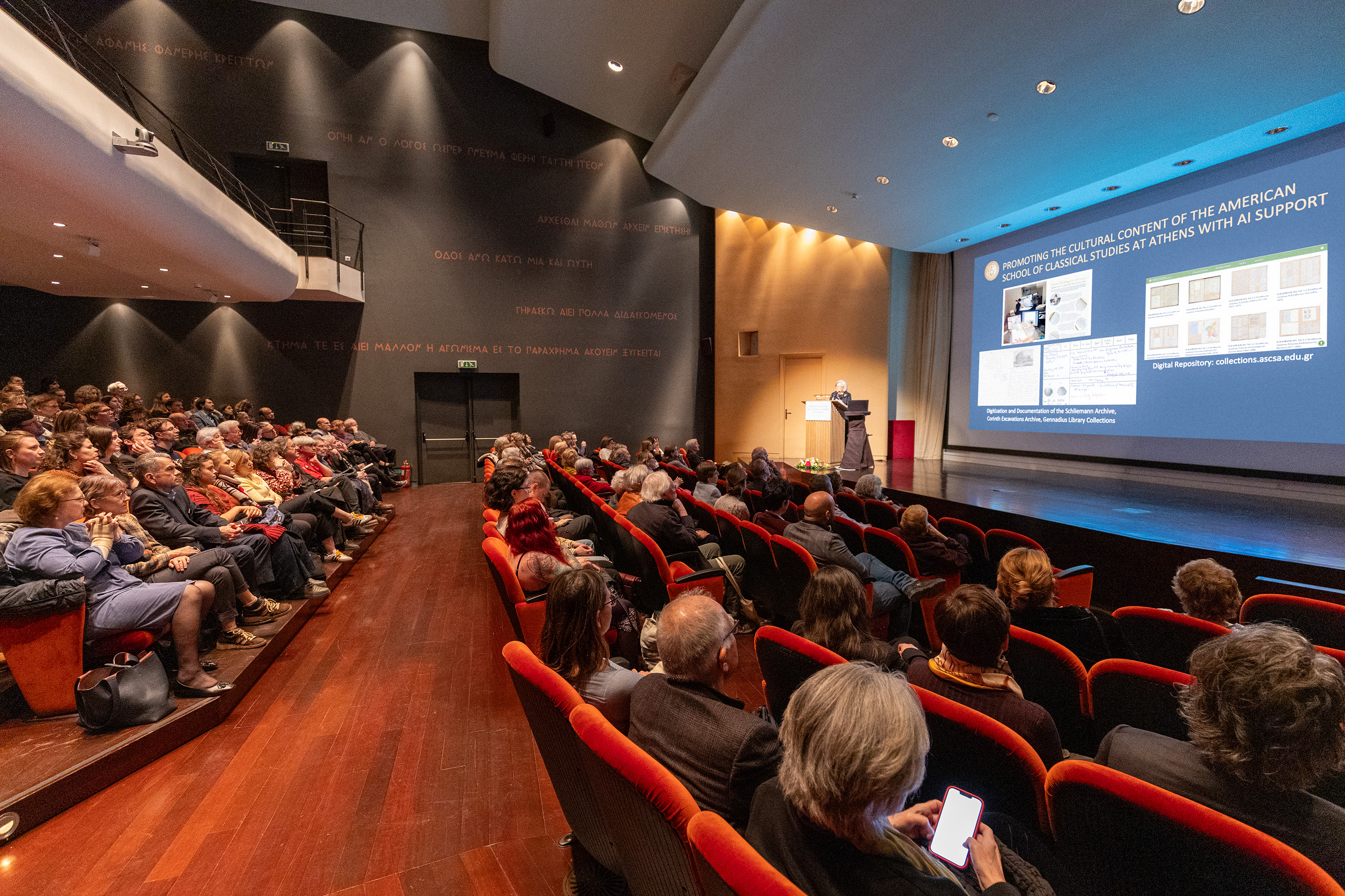 Presentation of the project within the framework of the School’s annual review
