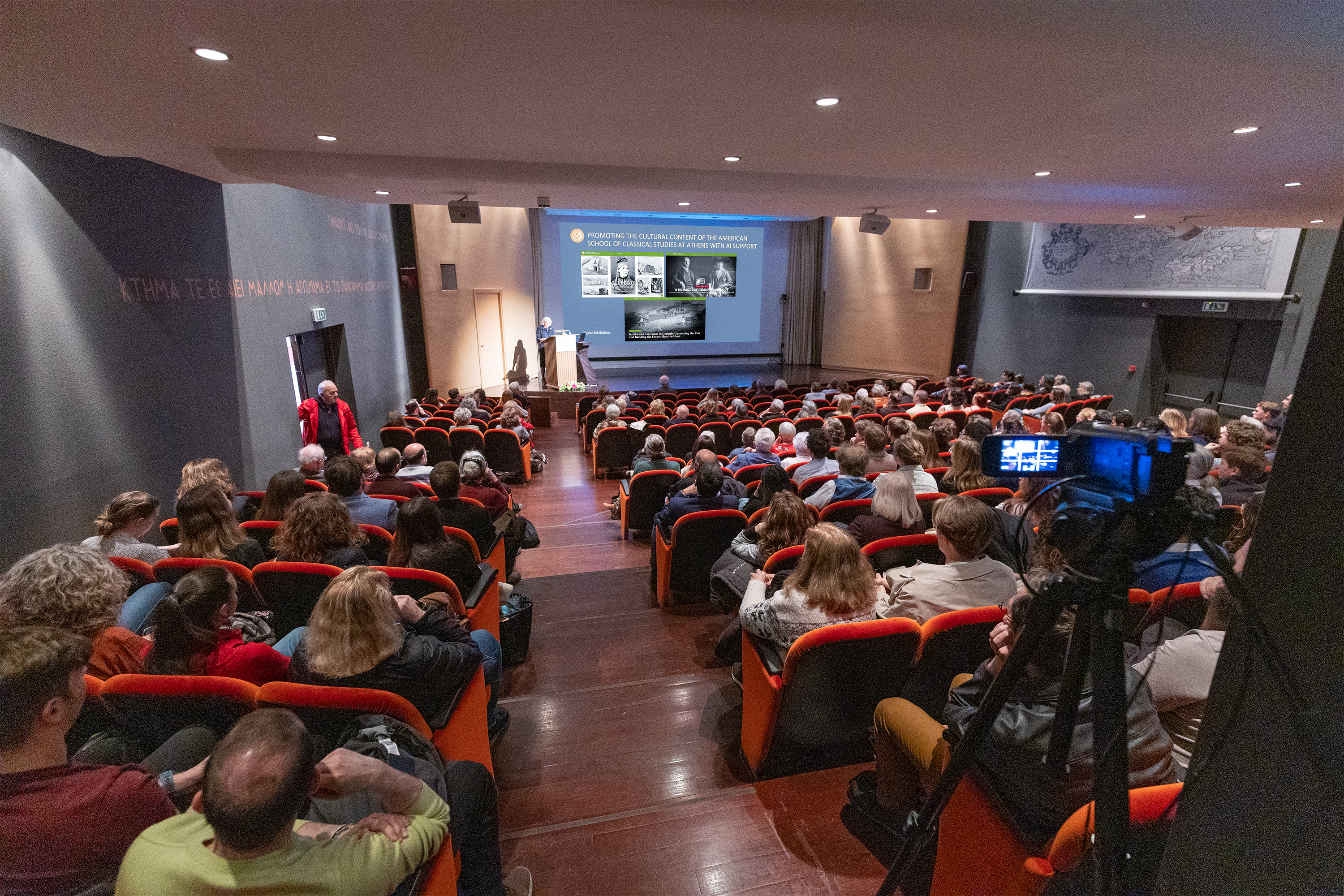 Presentation of the project within the framework of the School’s annual review